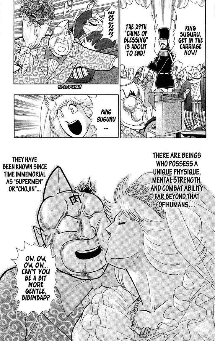 Kinnikuman chapter 390 page 50