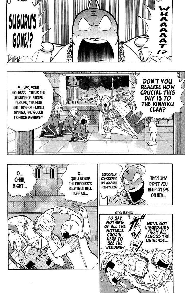 Kinnikuman chapter 390 page 6