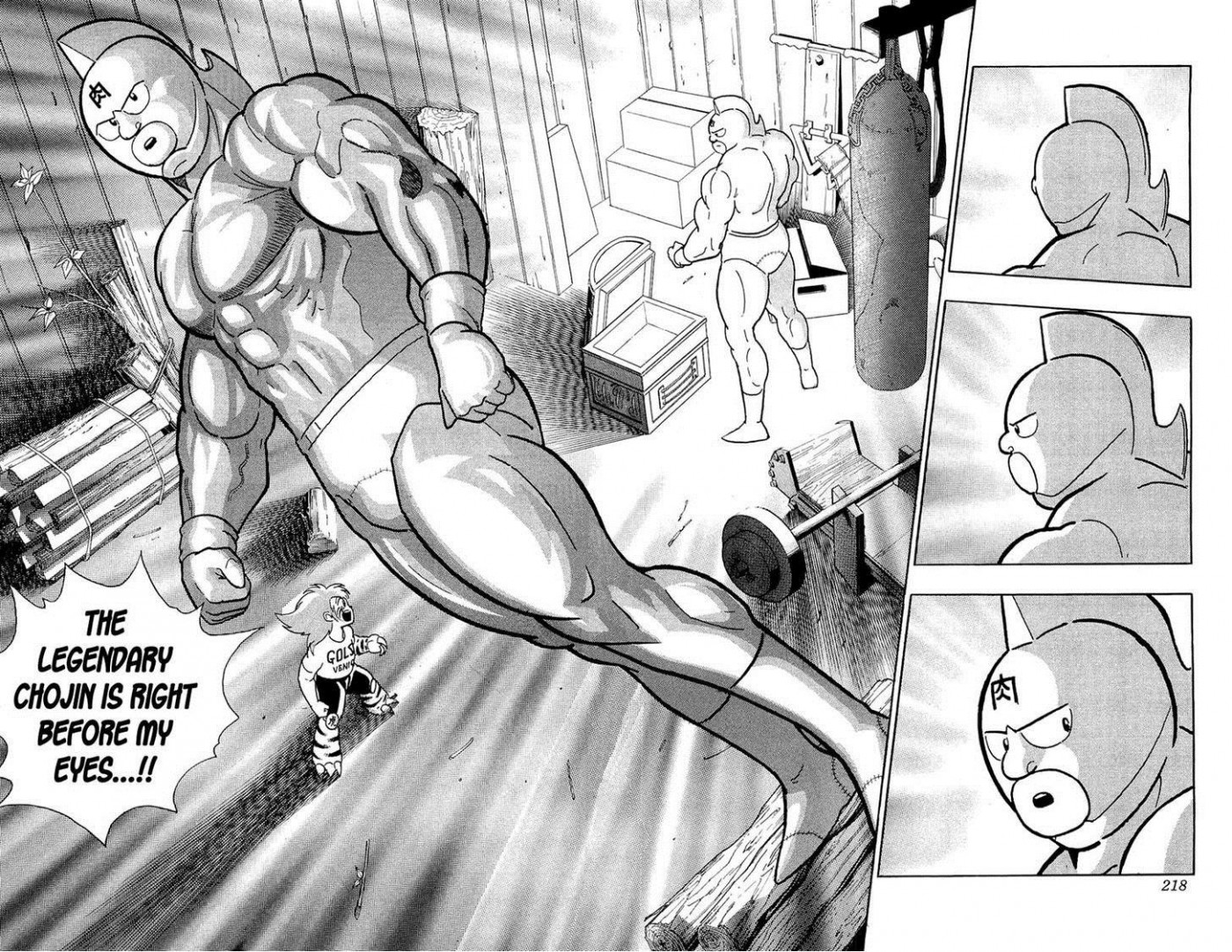 Kinnikuman chapter 391 page 35