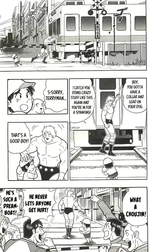 Kinnikuman chapter 392 page 11