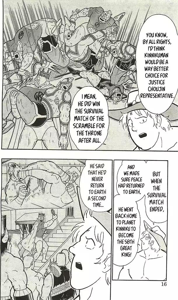 Kinnikuman chapter 392 page 14