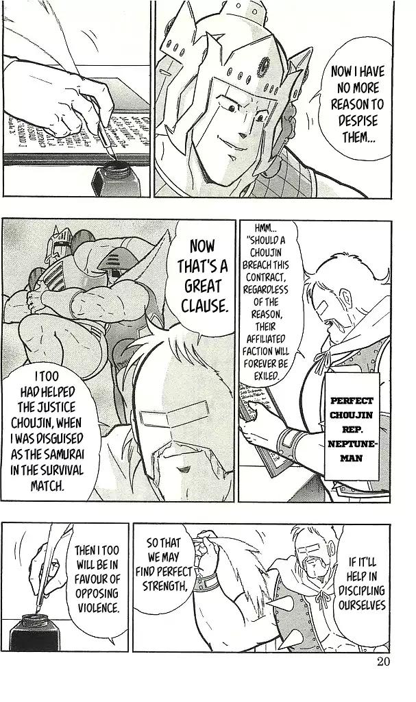 Kinnikuman chapter 392 page 18