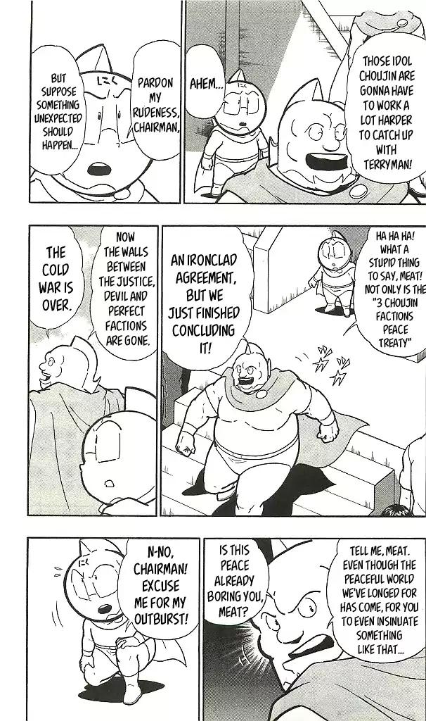 Kinnikuman chapter 392 page 25