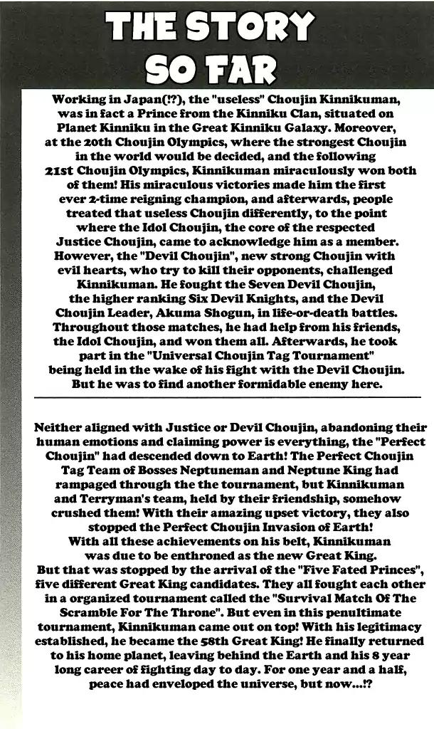 Kinnikuman chapter 392 page 4