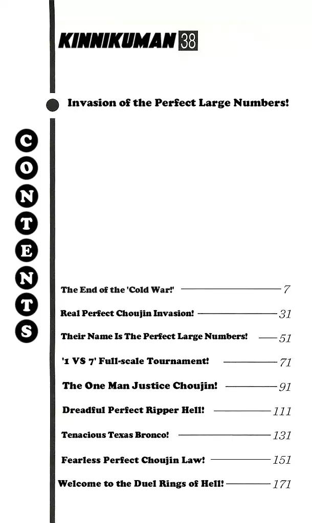 Kinnikuman chapter 392 page 5