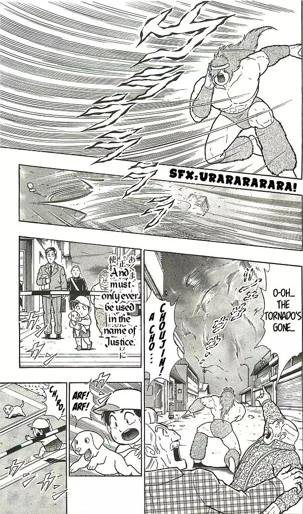 Kinnikuman chapter 392 page 9