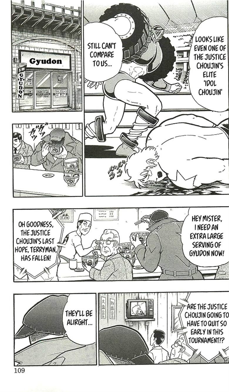 Kinnikuman chapter 393 page 105