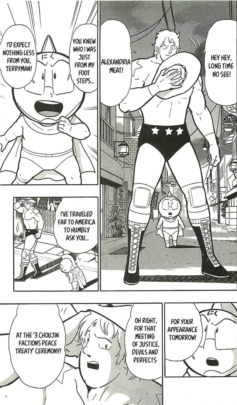 Kinnikuman chapter 393 page 11