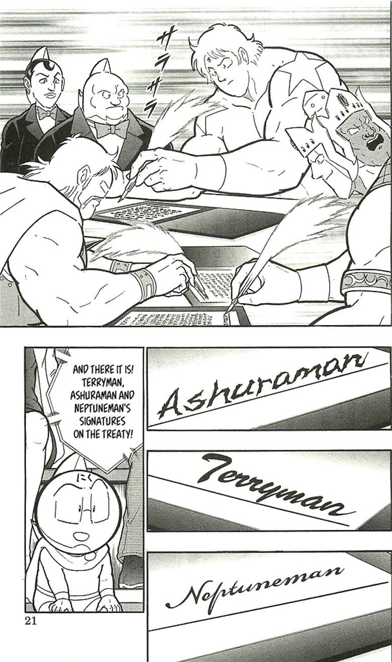 Kinnikuman chapter 393 page 17