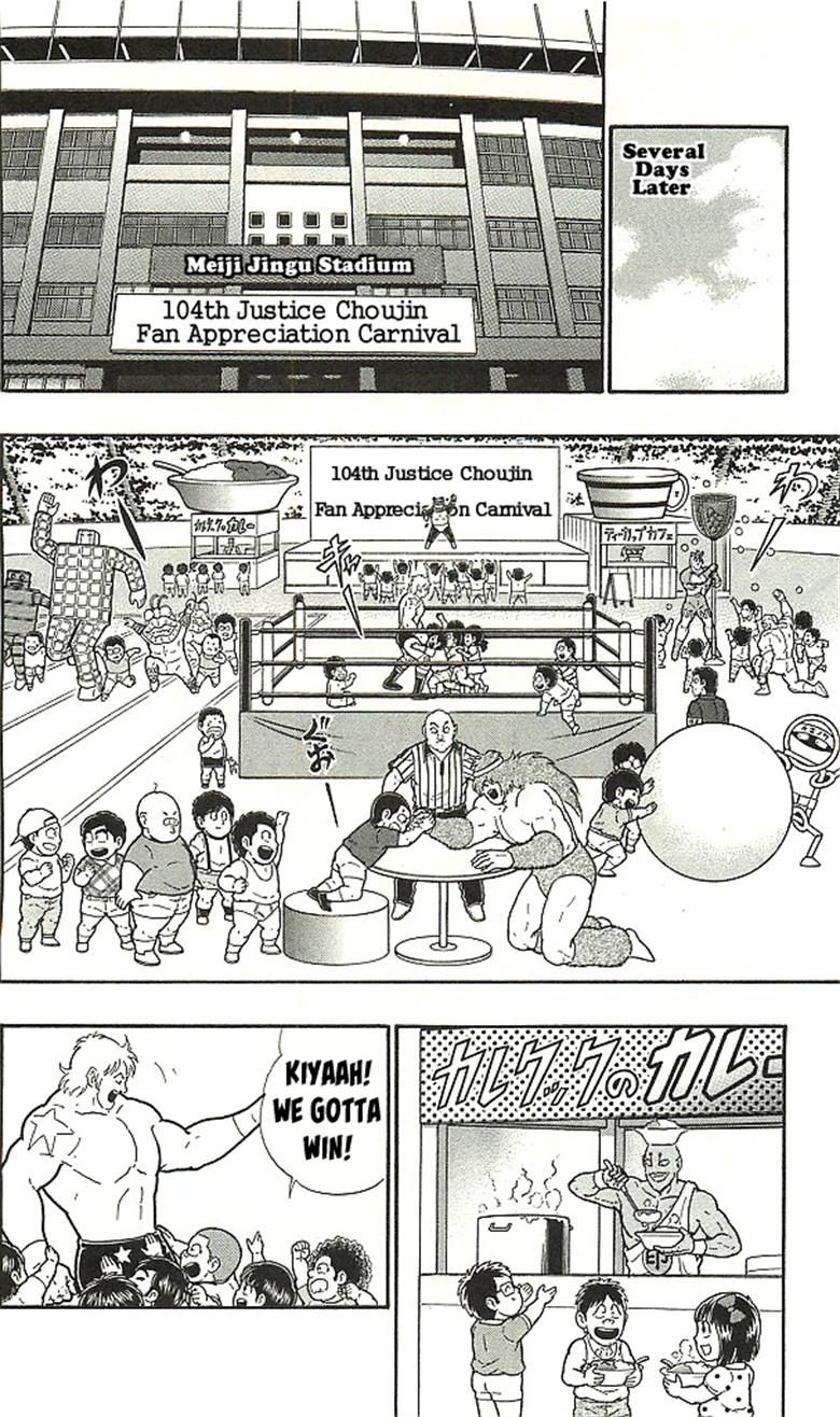 Kinnikuman chapter 393 page 20