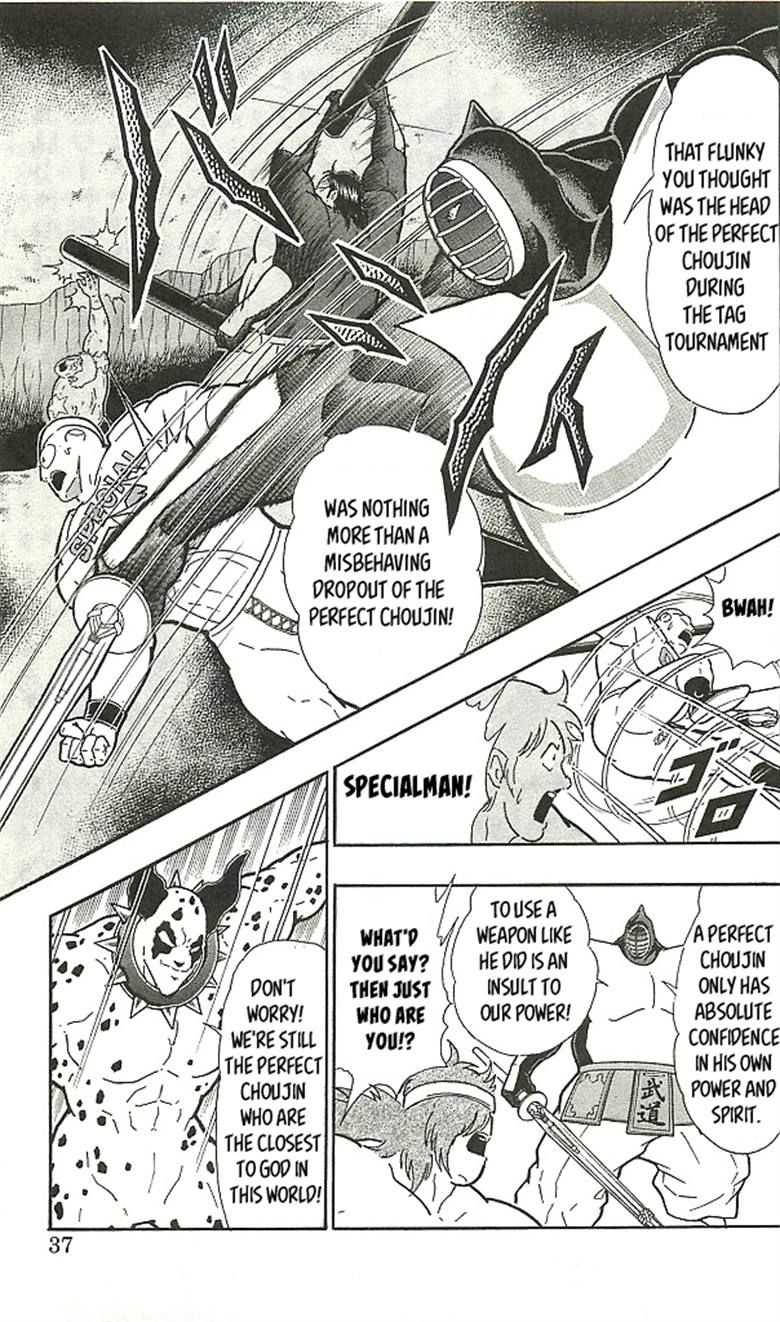 Kinnikuman chapter 393 page 33