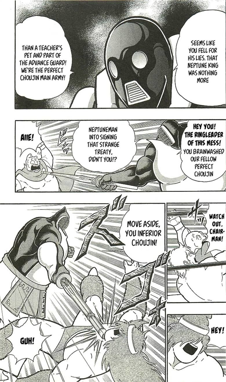 Kinnikuman chapter 393 page 35