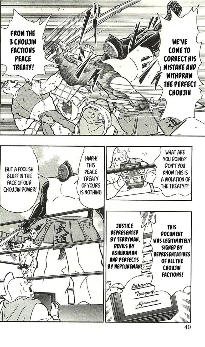 Kinnikuman chapter 393 page 36