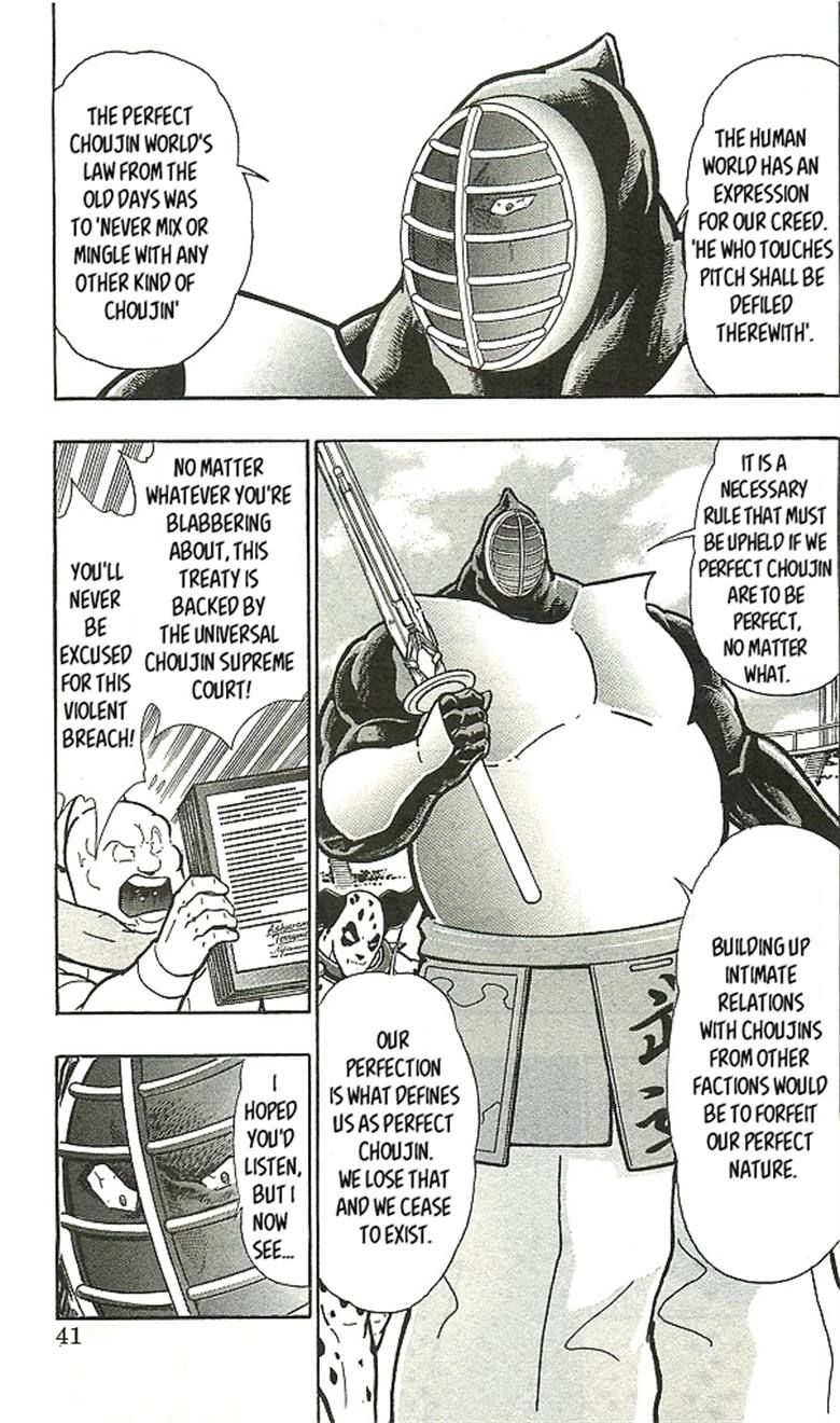 Kinnikuman chapter 393 page 37