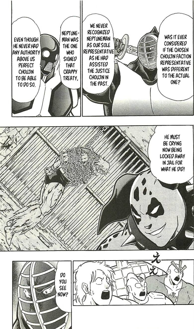 Kinnikuman chapter 393 page 39