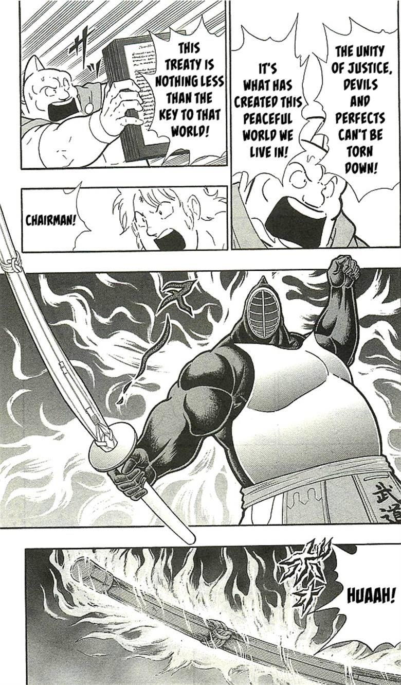 Kinnikuman chapter 393 page 41