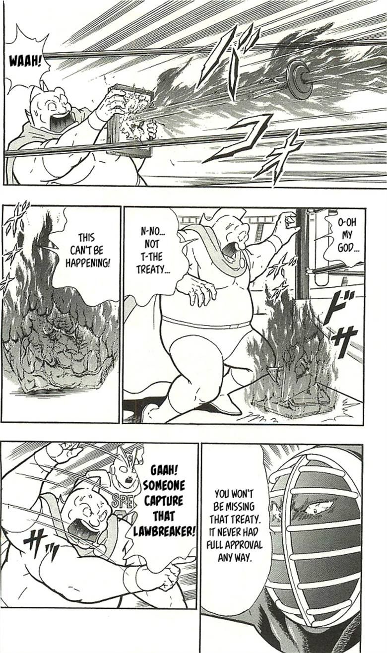 Kinnikuman chapter 393 page 42
