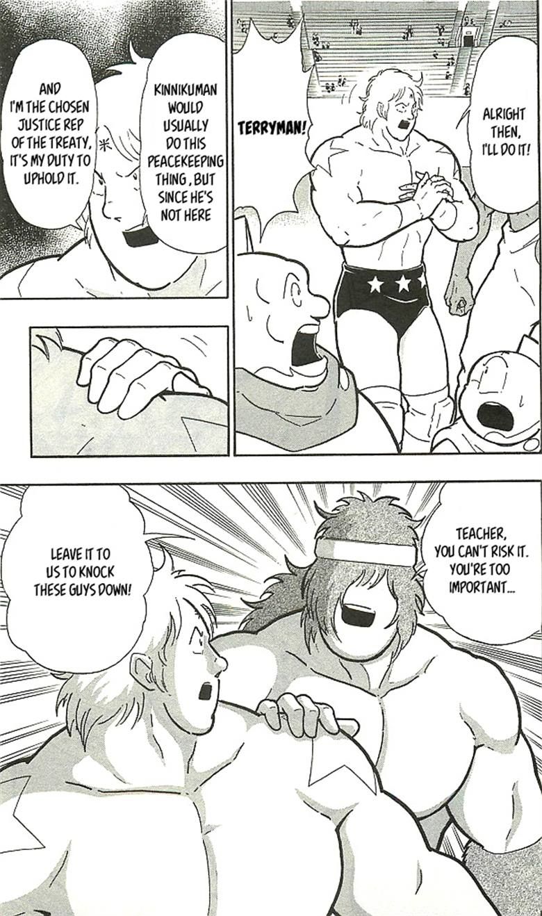 Kinnikuman chapter 393 page 43