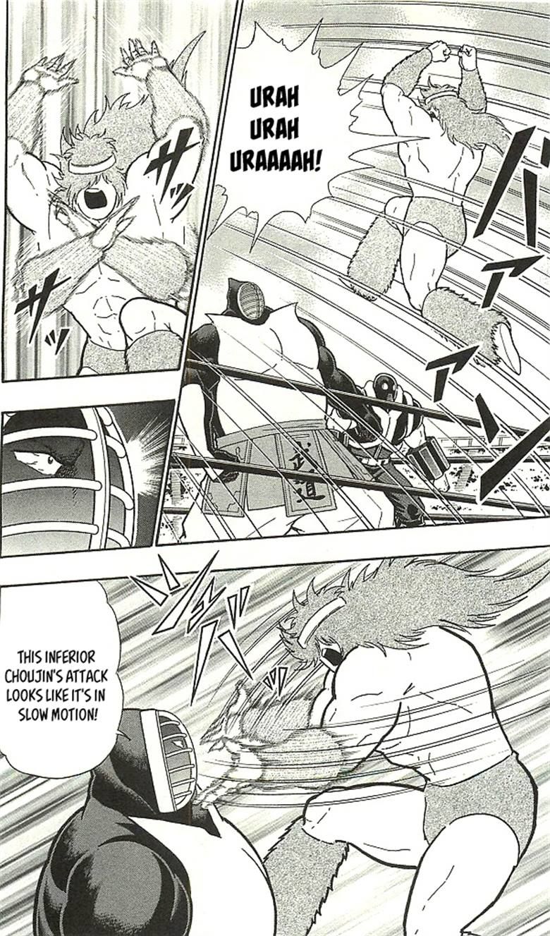 Kinnikuman chapter 393 page 44