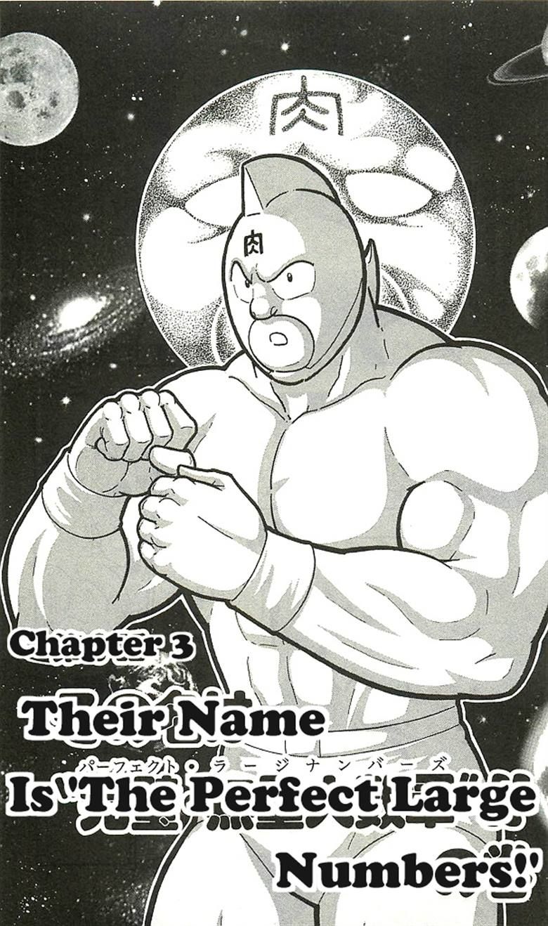 Kinnikuman chapter 393 page 47