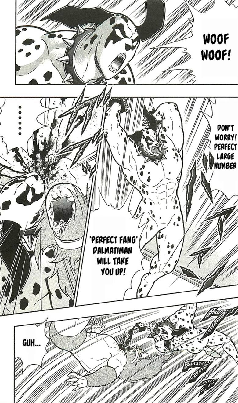 Kinnikuman chapter 393 page 49