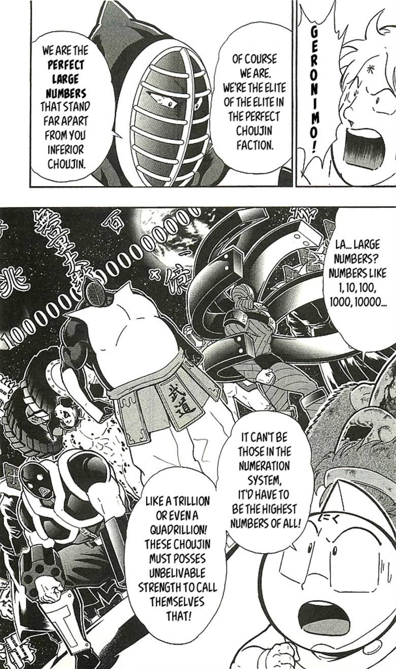 Kinnikuman chapter 393 page 53