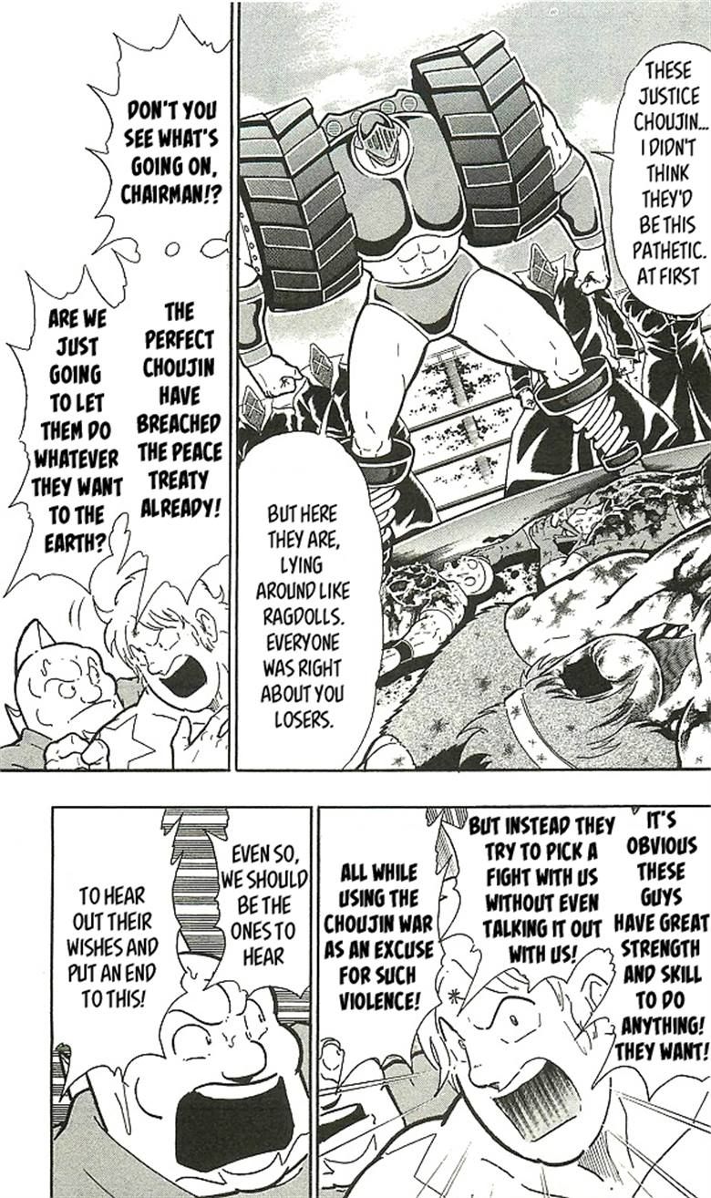 Kinnikuman chapter 393 page 57