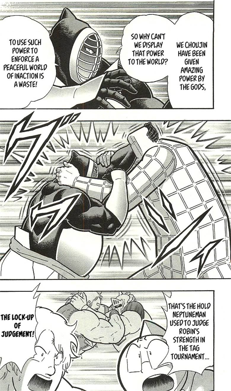 Kinnikuman chapter 393 page 60