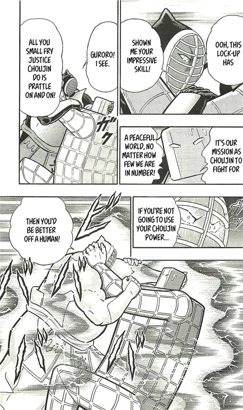 Kinnikuman chapter 393 page 61