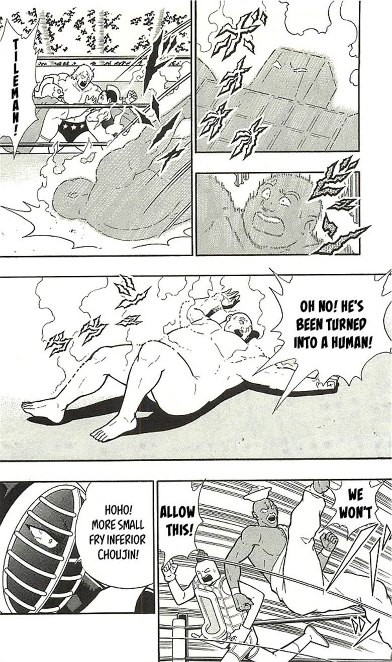 Kinnikuman chapter 393 page 62