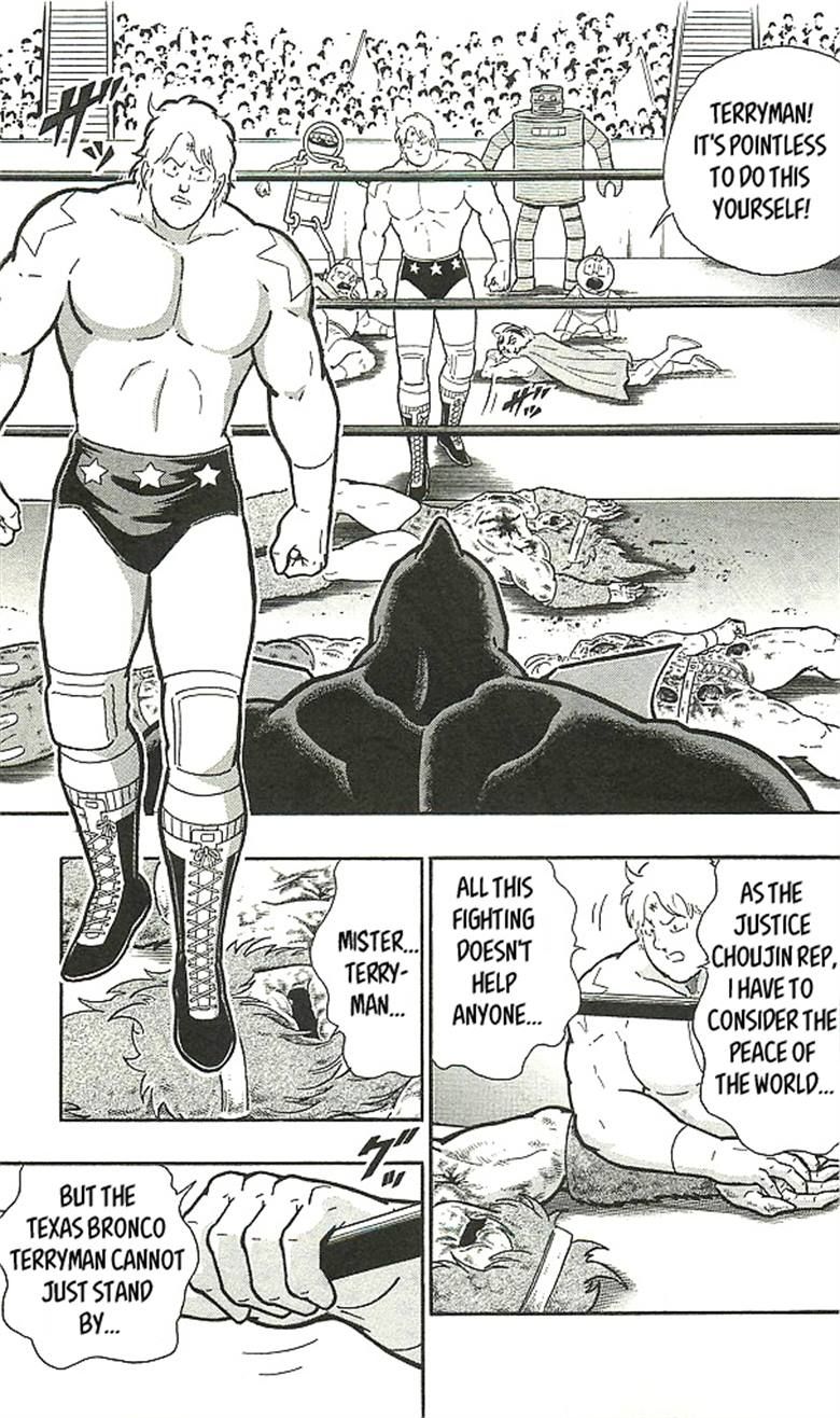 Kinnikuman chapter 393 page 65
