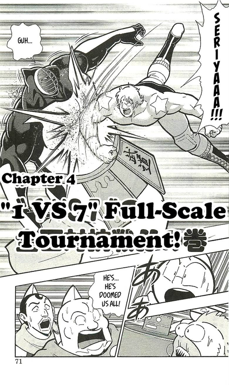 Kinnikuman chapter 393 page 67