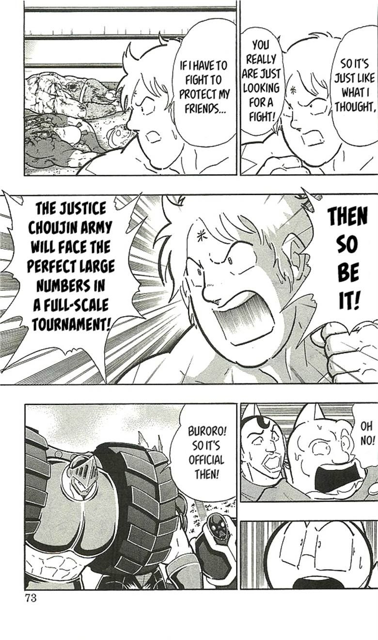 Kinnikuman chapter 393 page 69
