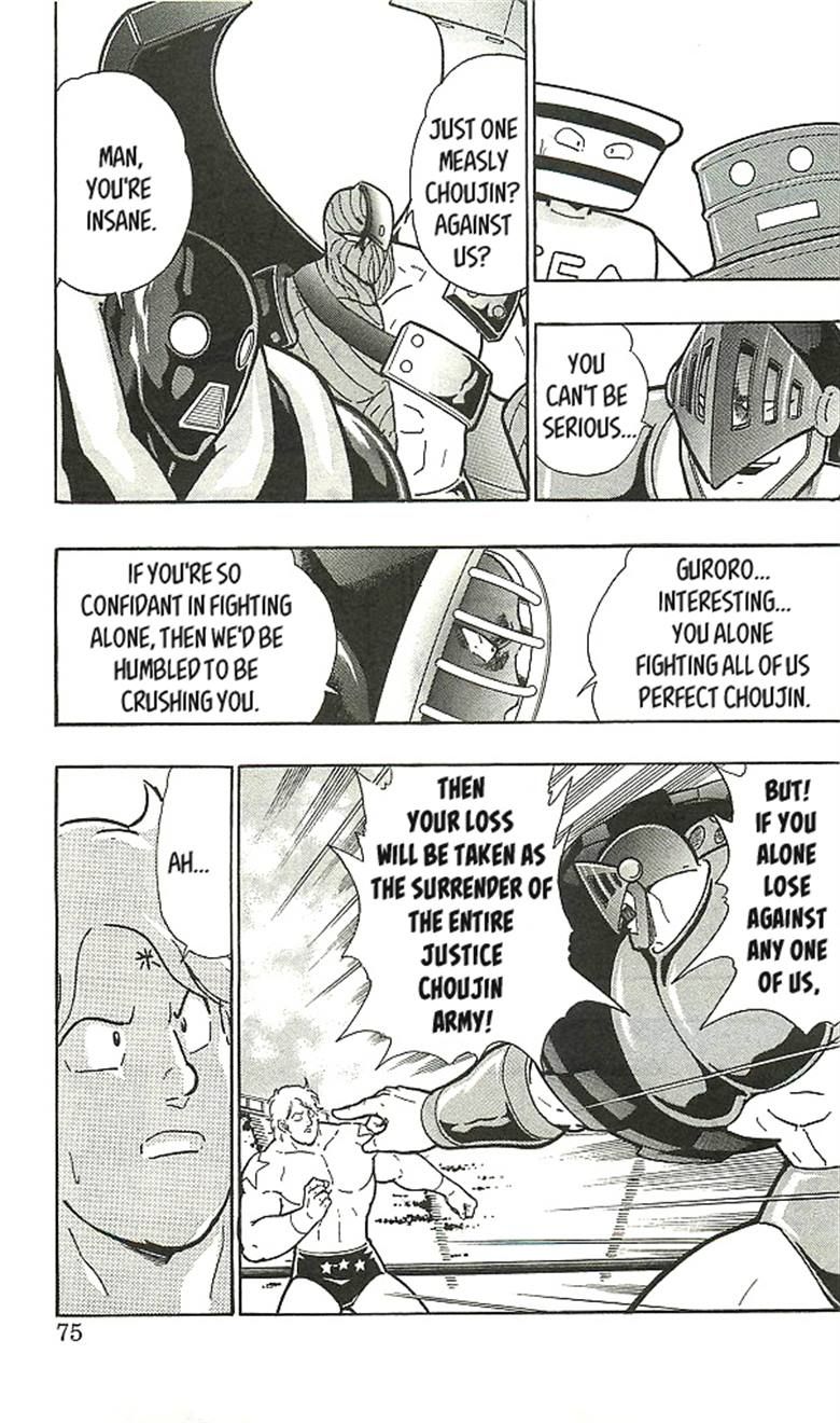 Kinnikuman chapter 393 page 71