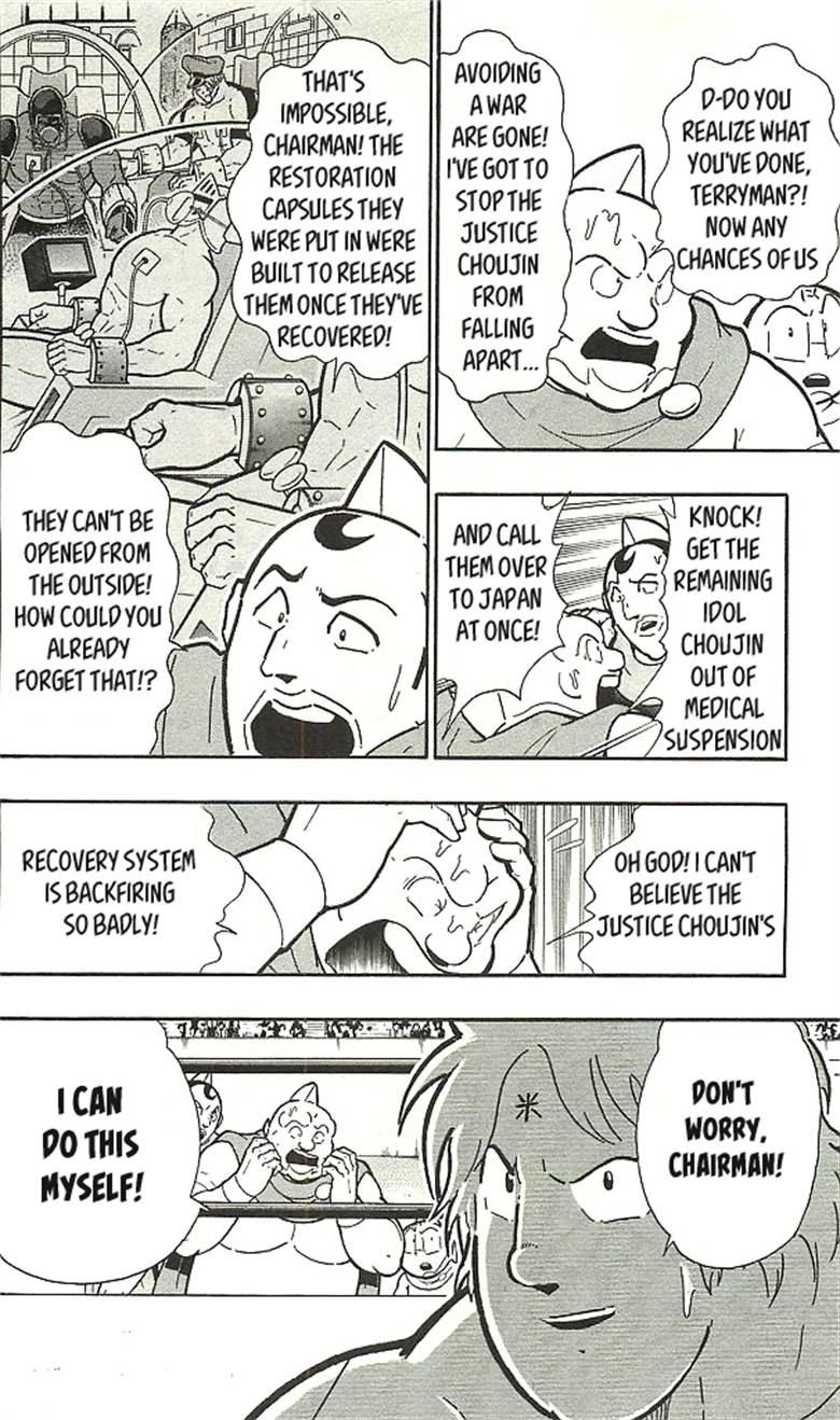 Kinnikuman chapter 393 page 72