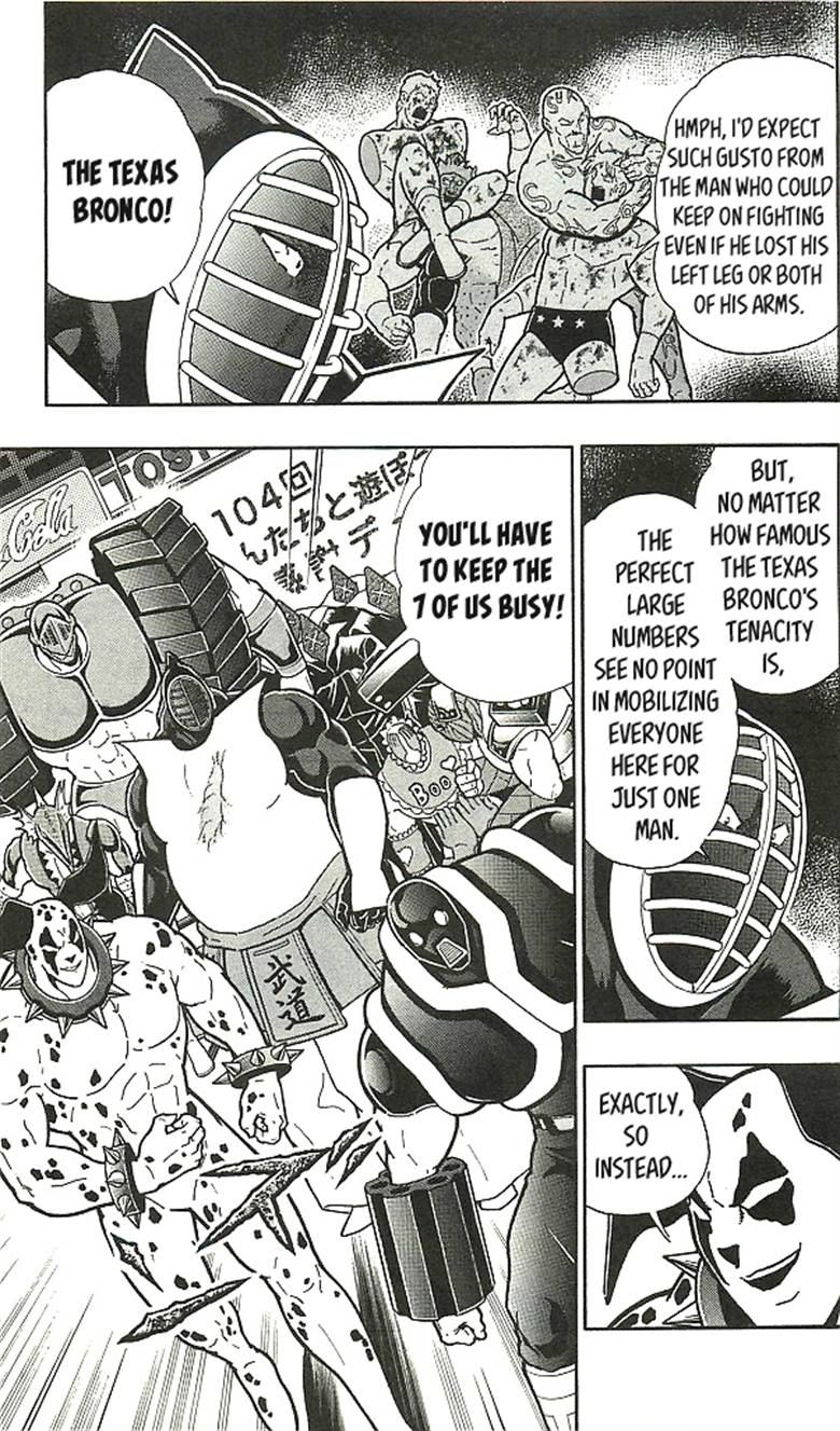 Kinnikuman chapter 393 page 73