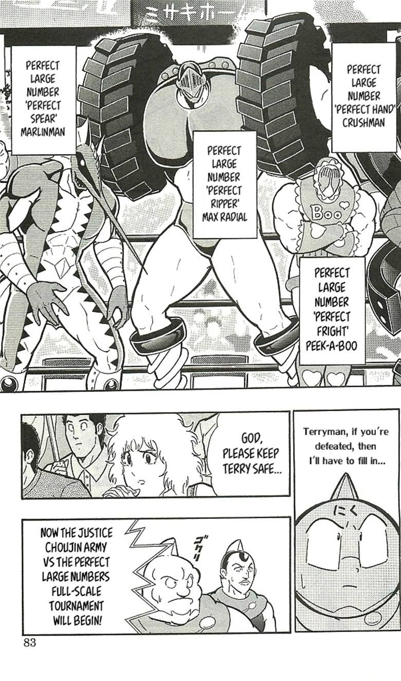 Kinnikuman chapter 393 page 79