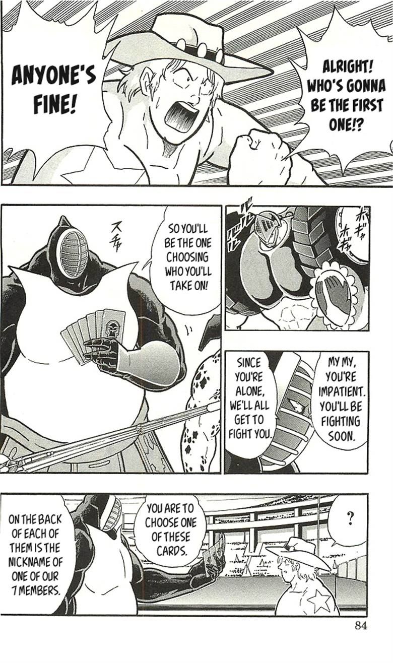 Kinnikuman chapter 393 page 80