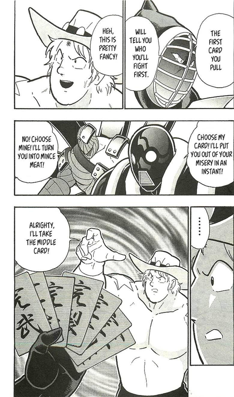 Kinnikuman chapter 393 page 81