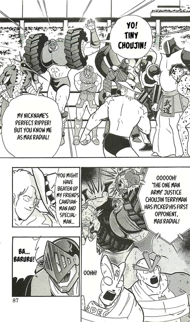 Kinnikuman chapter 393 page 83