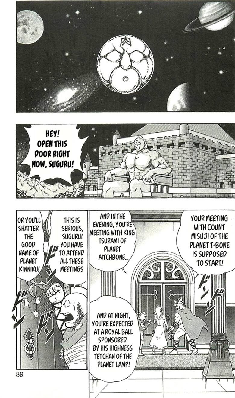 Kinnikuman chapter 393 page 85