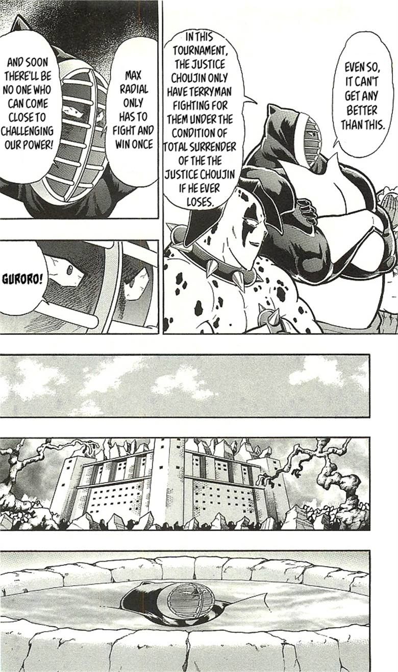 Kinnikuman chapter 393 page 90