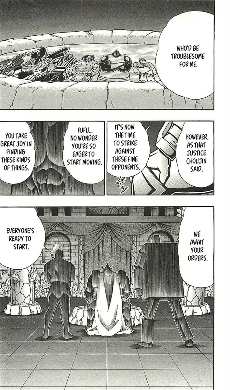 Kinnikuman chapter 393 page 92