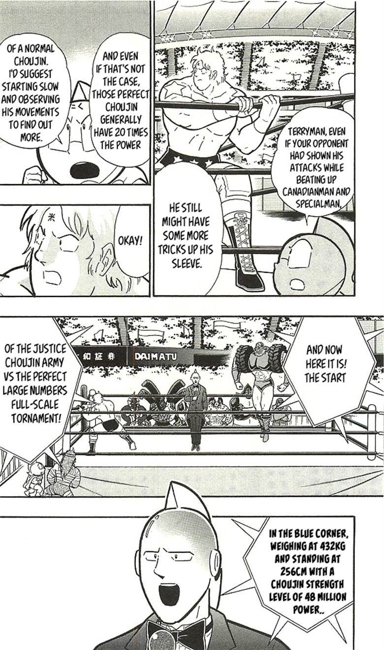 Kinnikuman chapter 393 page 94