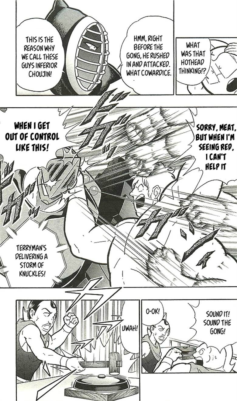 Kinnikuman chapter 393 page 97