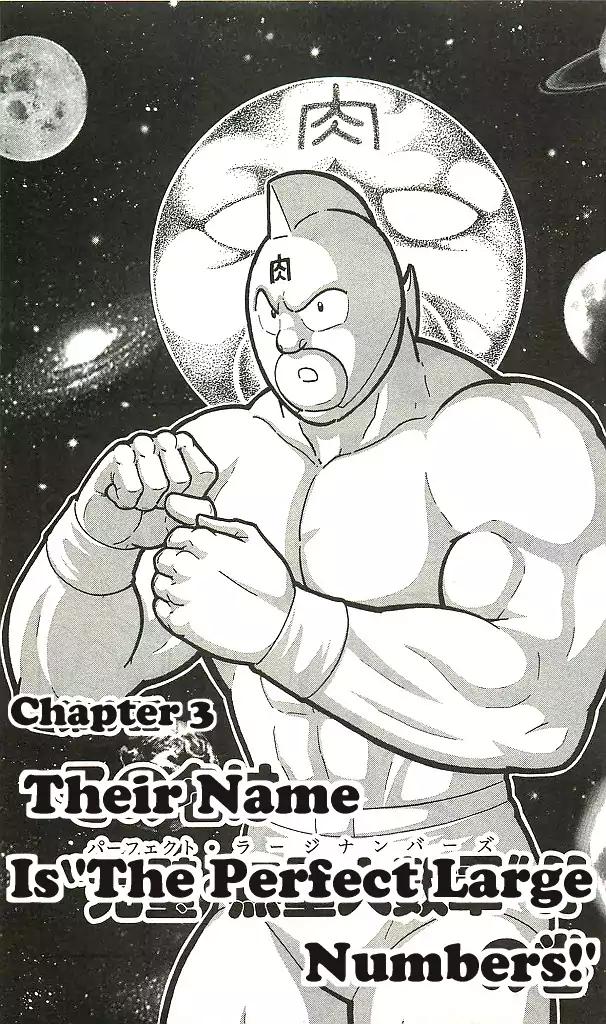Kinnikuman chapter 394 page 1
