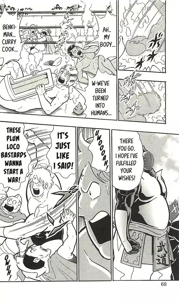 Kinnikuman chapter 394 page 18