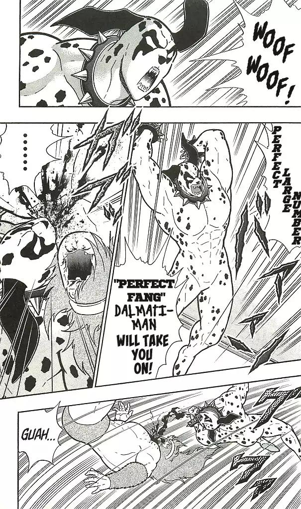 Kinnikuman chapter 394 page 3