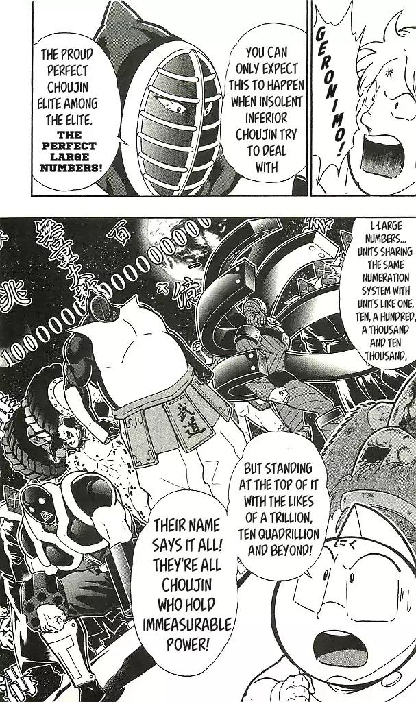 Kinnikuman chapter 394 page 7