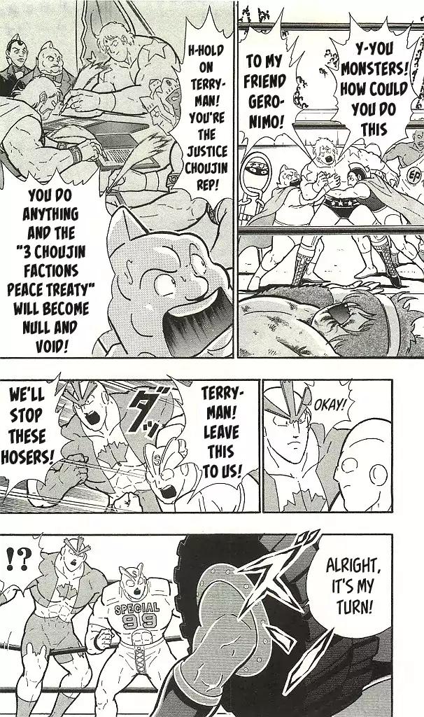 Kinnikuman chapter 394 page 8